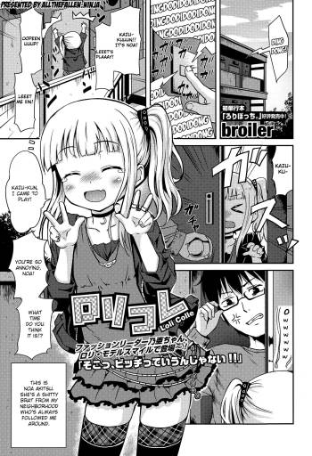 Loli Colle cover
