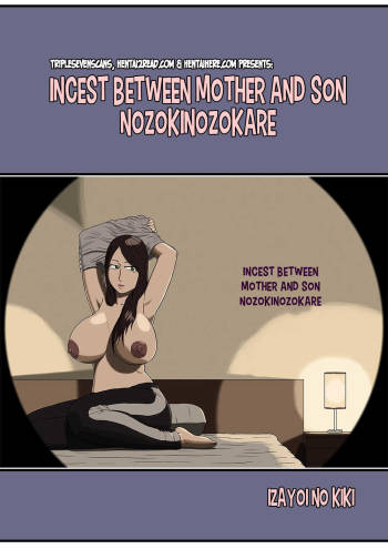 Incest between a mother and her son nozokinozokare cover