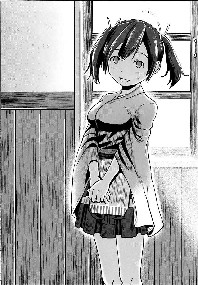 kantai collection doujin page 2 full