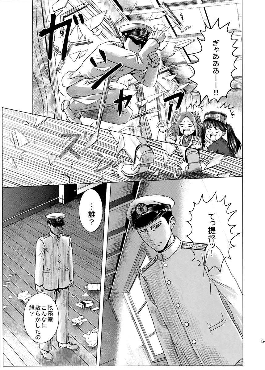 kantai collection doujin page 4 full