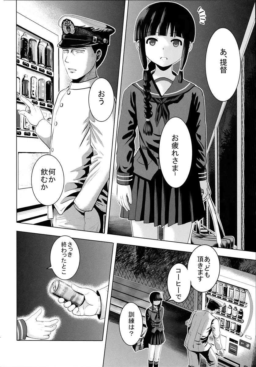 kantai collection doujin page 9 full