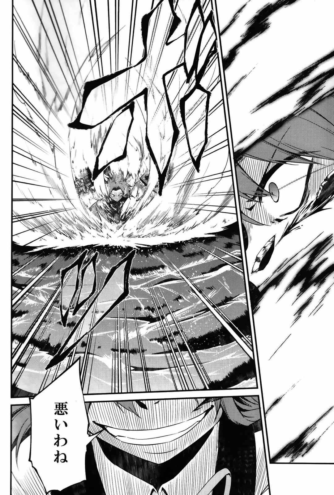 kantai collection doujin page 3 full