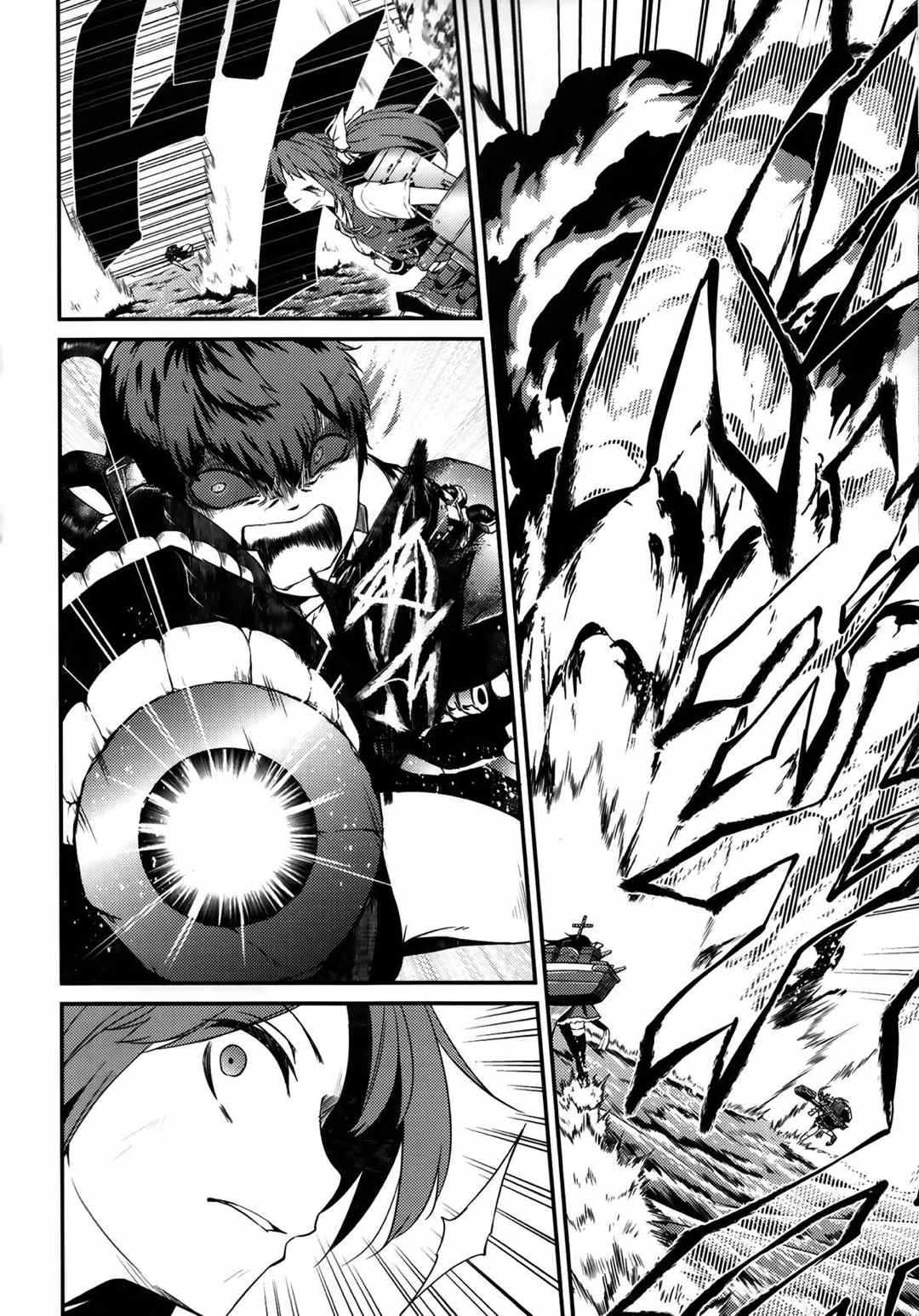 kantai collection doujin page 5 full