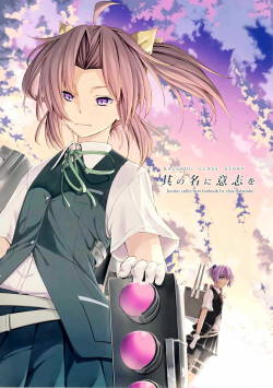 kantai collection doujin