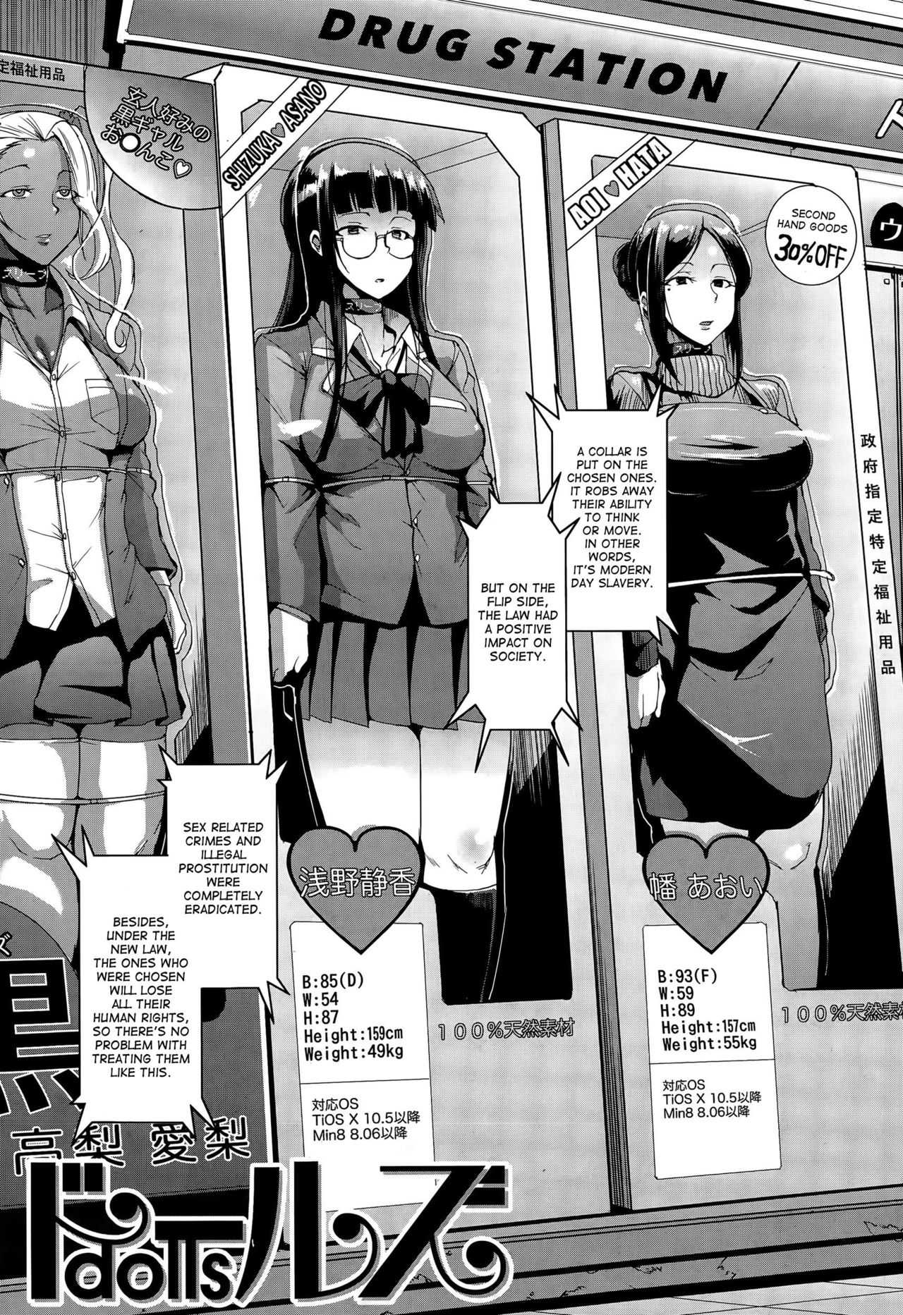 Dolls 1-2 page 3 full