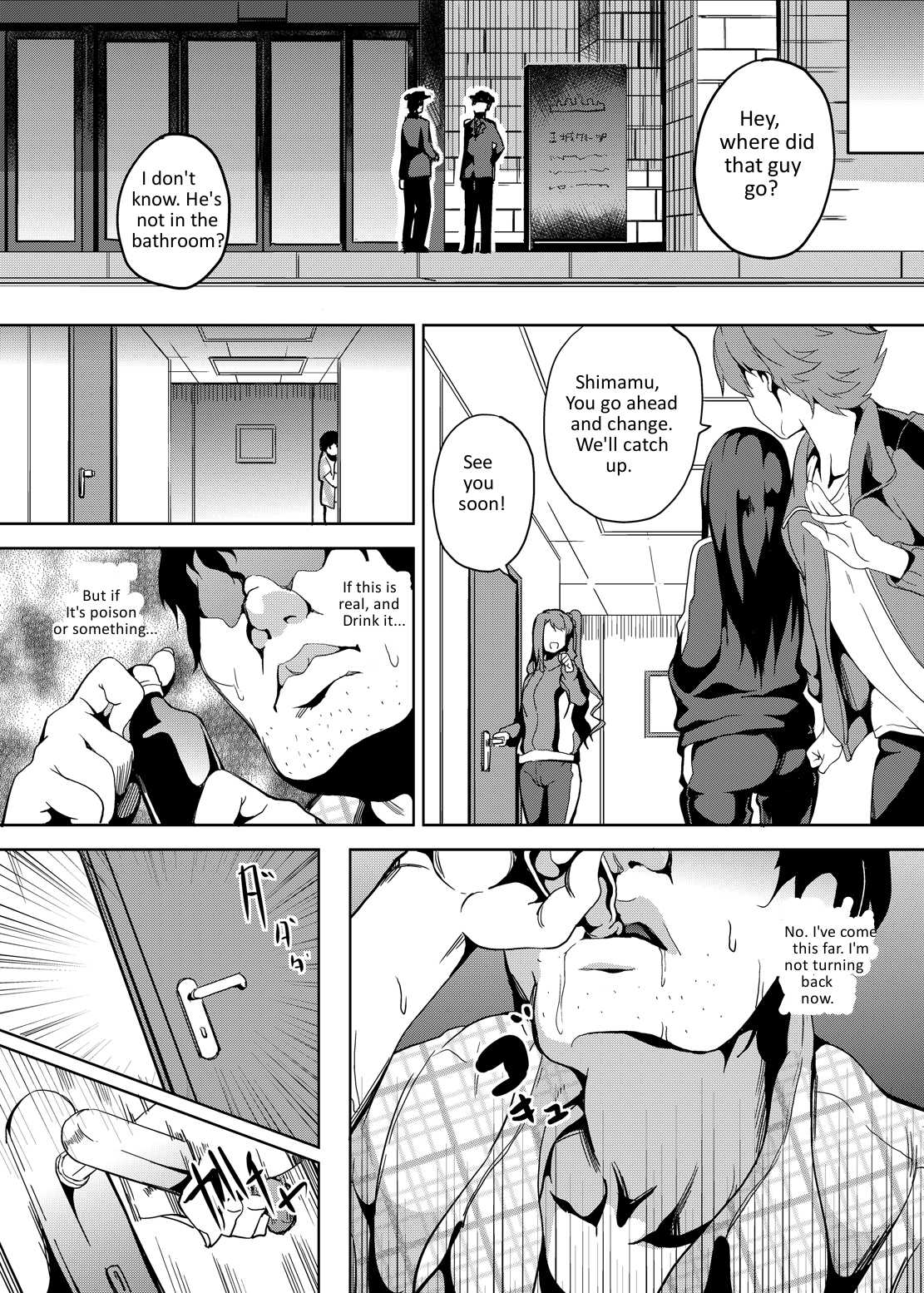 Kyou kara Shimamura-san page 3 full