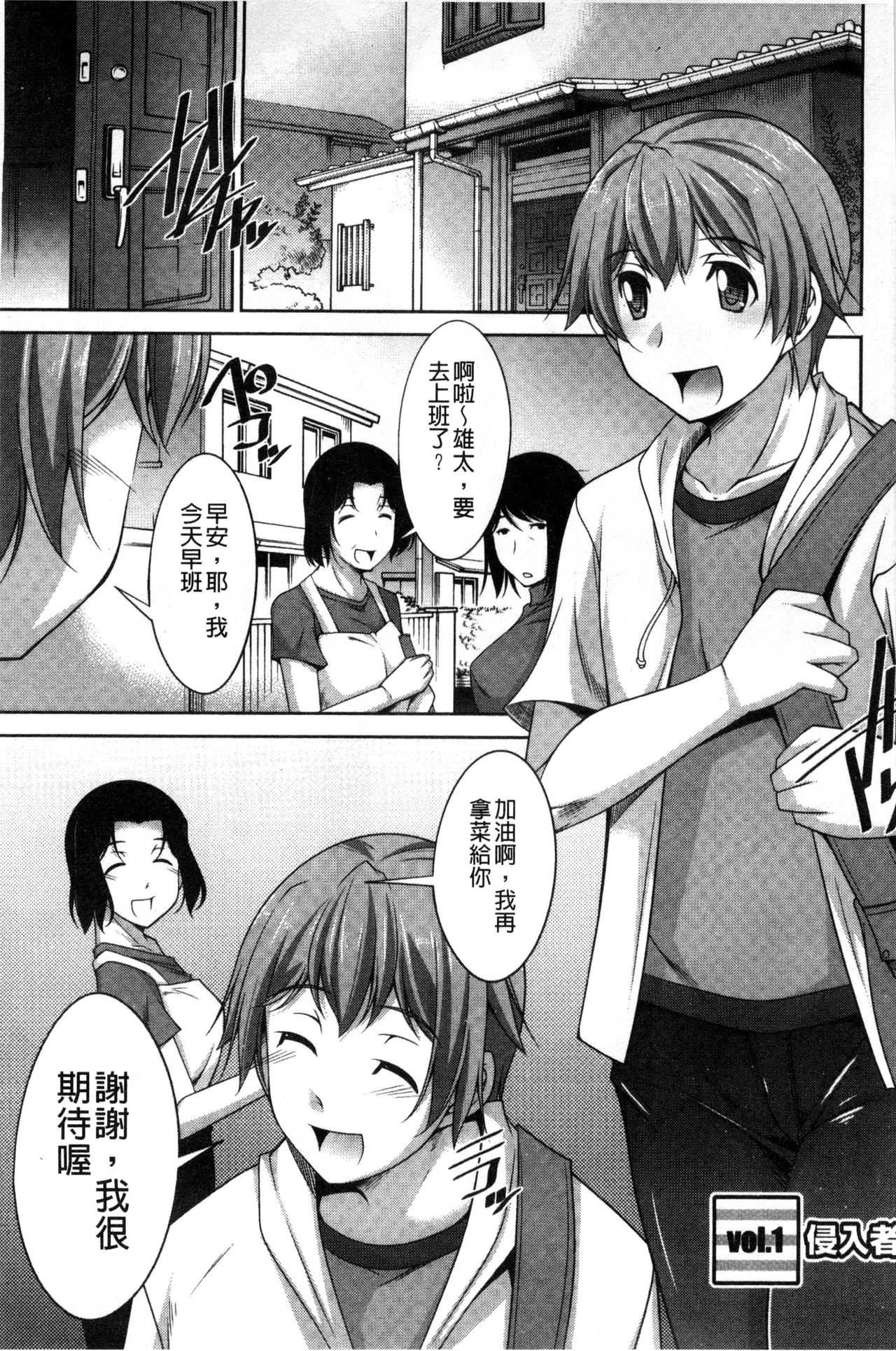 Anekano page 6 full