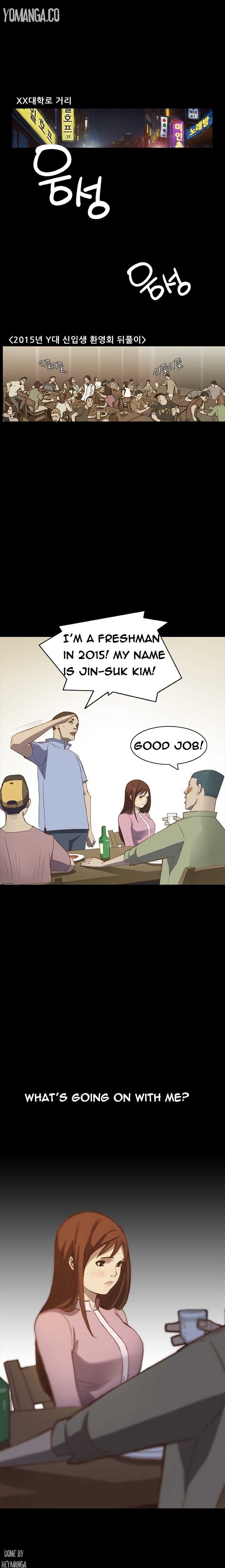Si-Eun Ch.1-22 page 2 full
