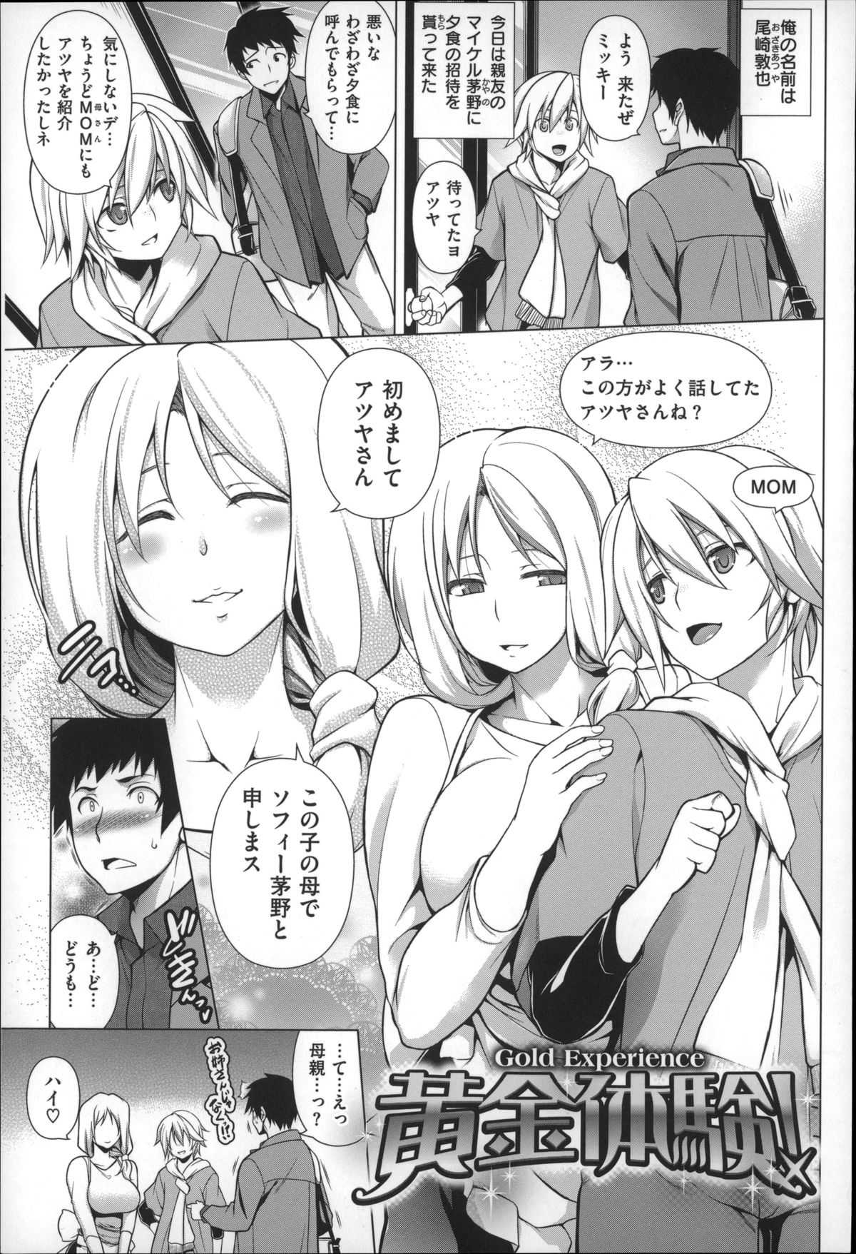 Chichi  Zakari page 7 full