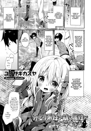 Yutorikei Imouto no Moe Zokusei ga Kote Kote Sugiru | My Little Sister is Too Damn Moe cover