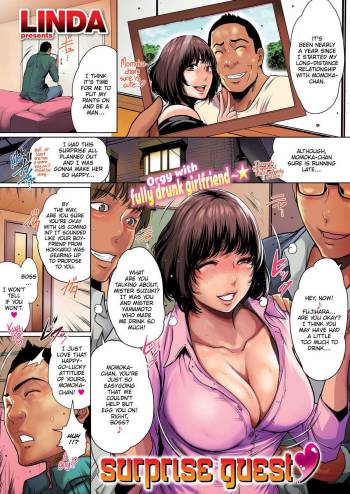 Orgy With Fully Drunk Girlfriend cover