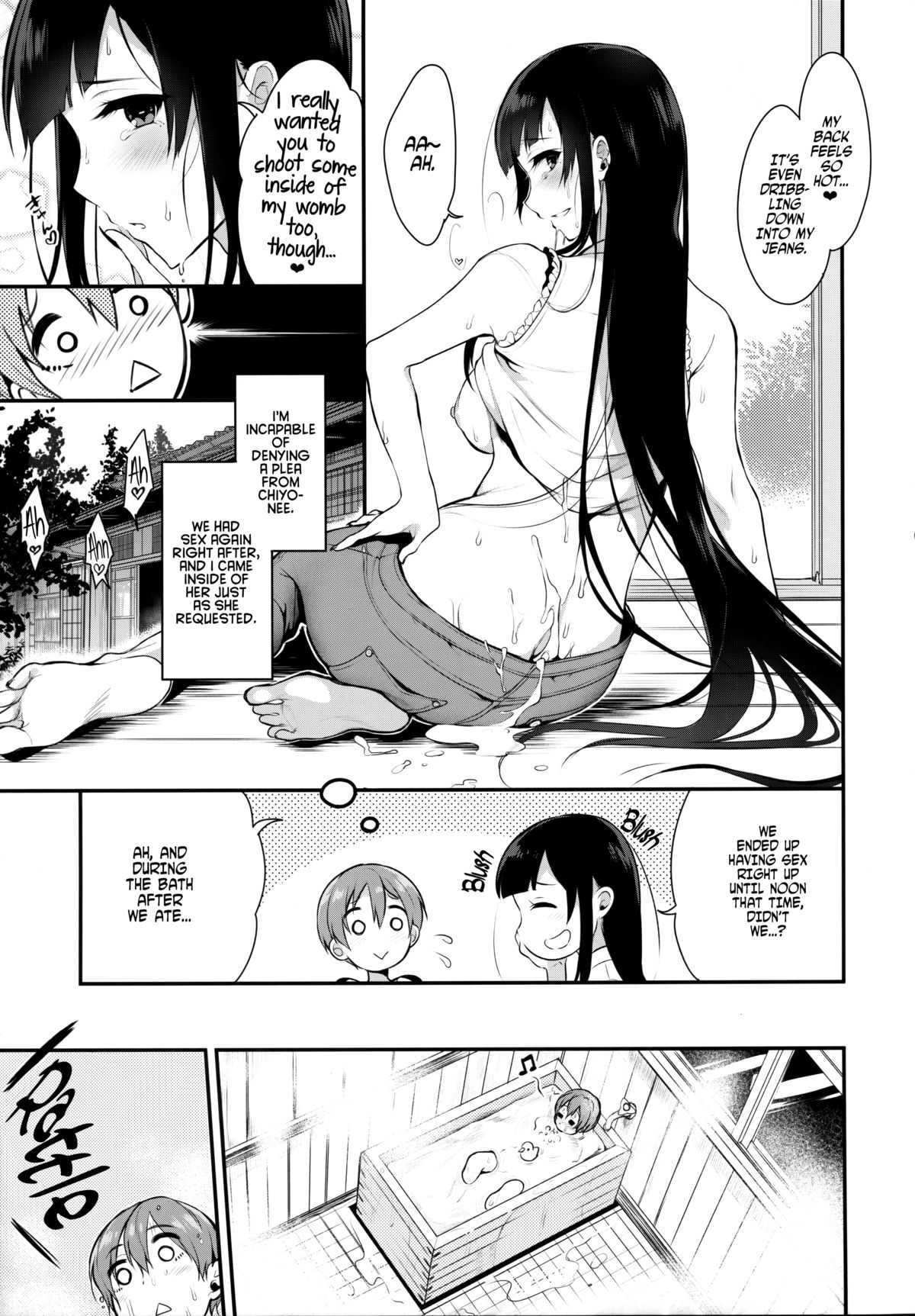 Ane Naru Mono 2  Pochi-Goya. English ver. page 10 full