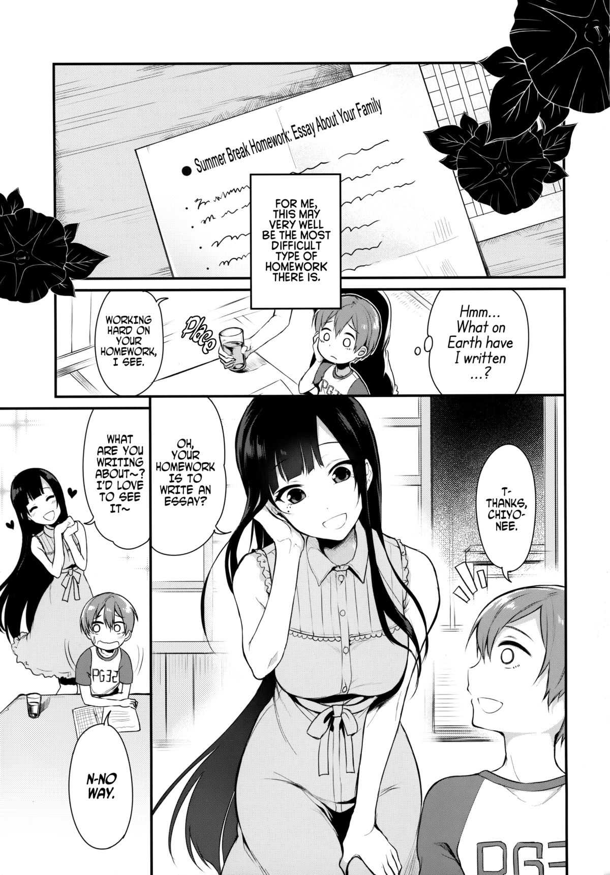 Ane Naru Mono 2  Pochi-Goya. English ver. page 2 full