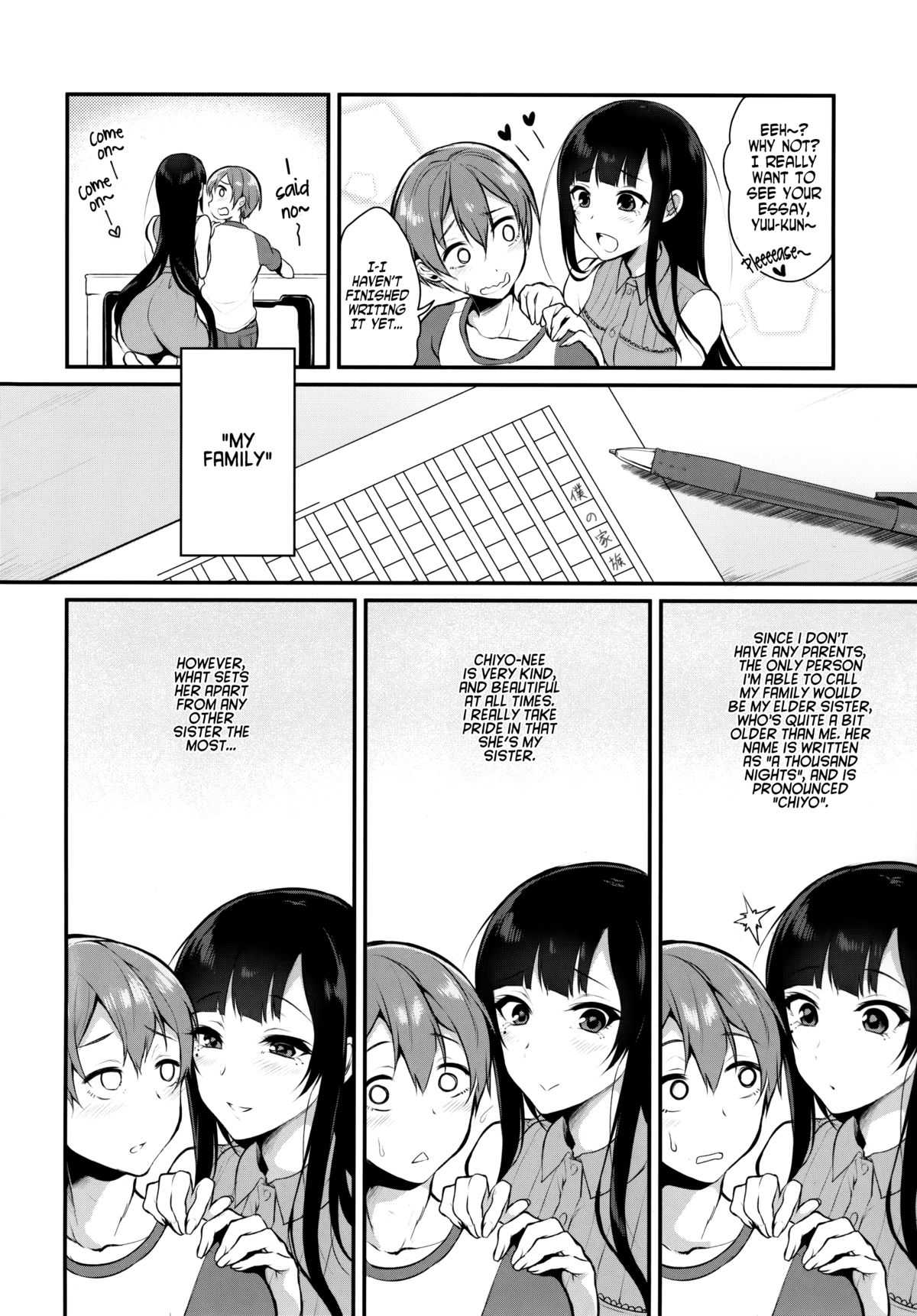 Ane Naru Mono 2  Pochi-Goya. English ver. page 3 full