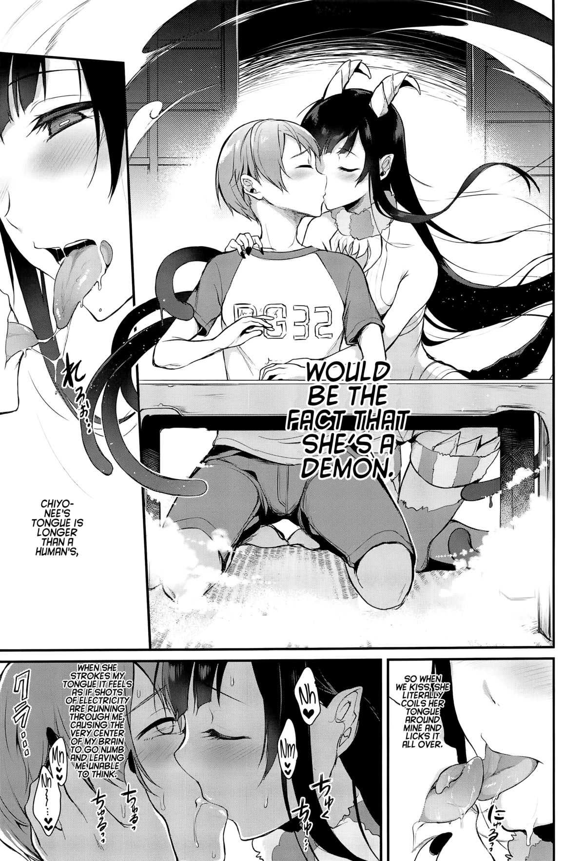 Ane Naru Mono 2  Pochi-Goya. English ver. page 4 full