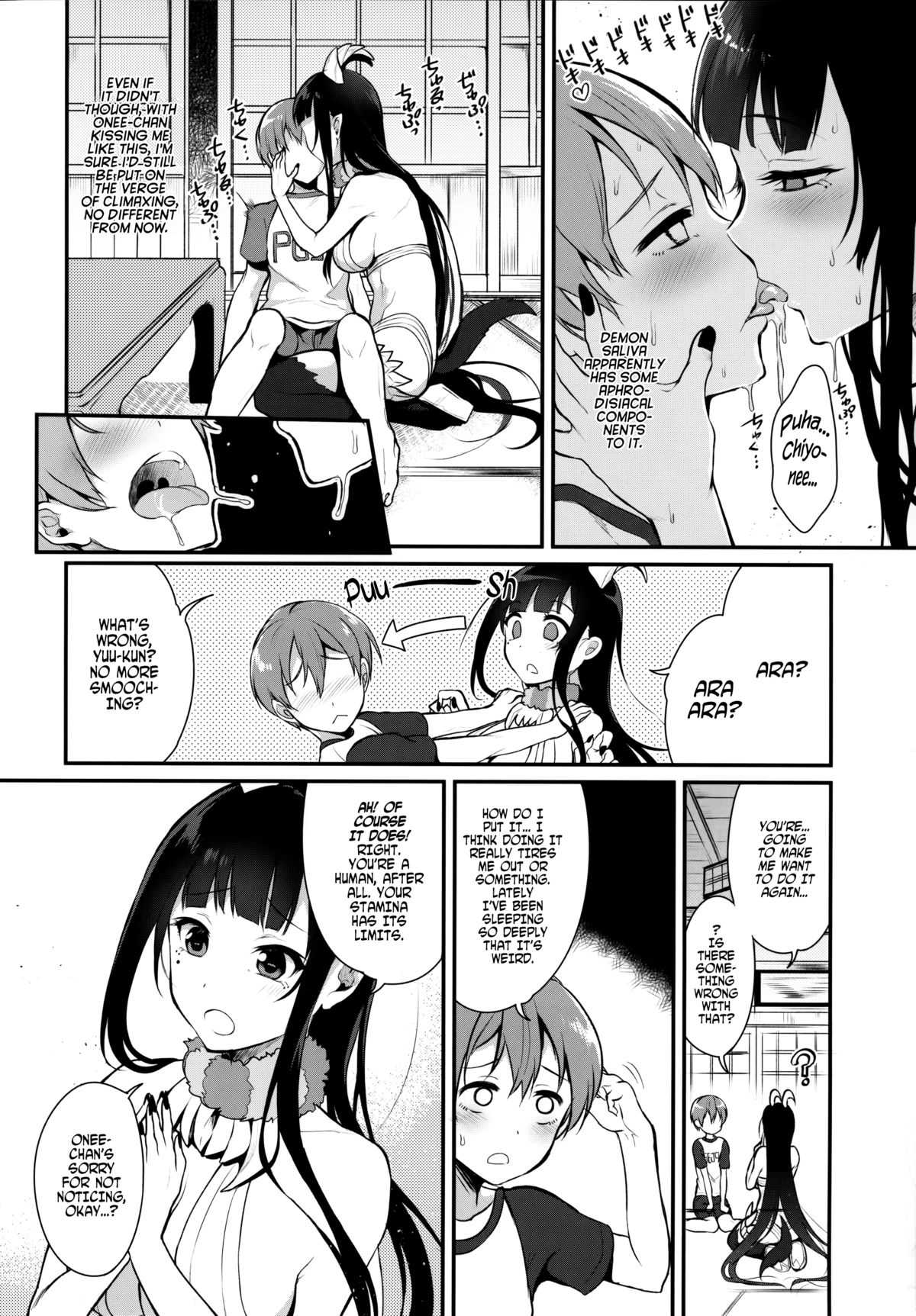 Ane Naru Mono 2  Pochi-Goya. English ver. page 5 full