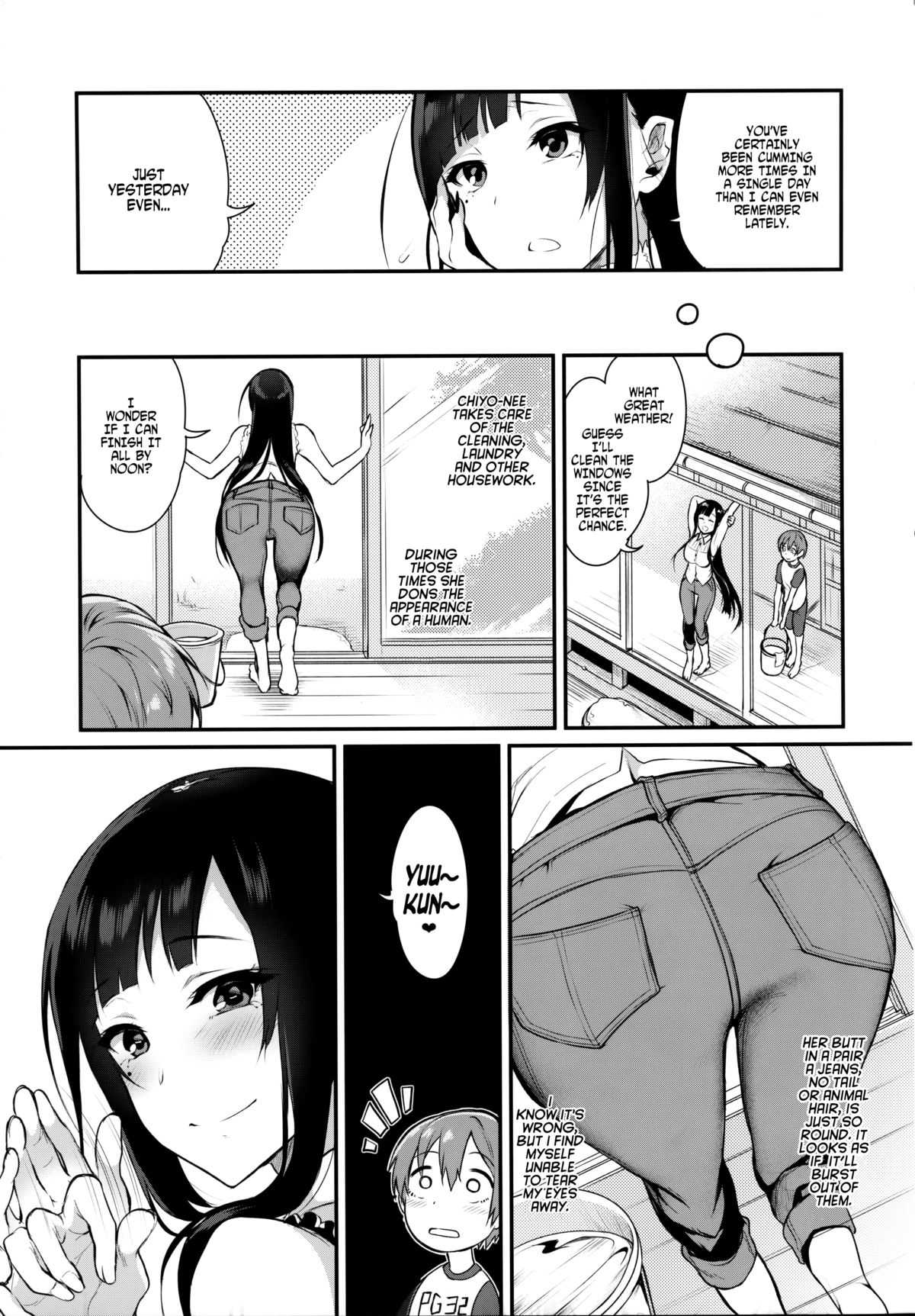 Ane Naru Mono 2  Pochi-Goya. English ver. page 6 full