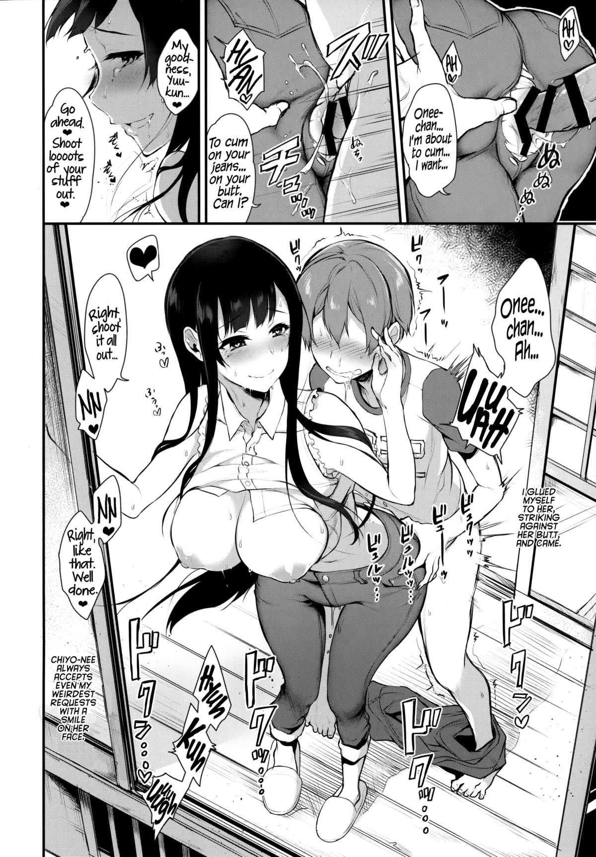 Ane Naru Mono 2  Pochi-Goya. English ver. page 9 full