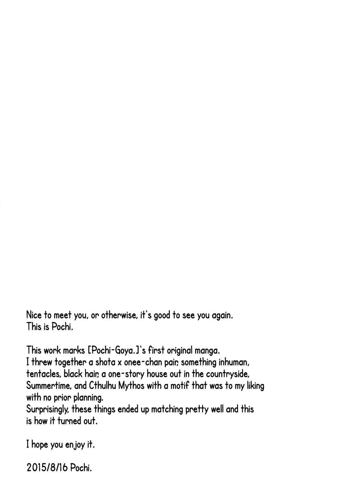 Ane Naru Mono  Pochi-Goya. English ver. page 3 full