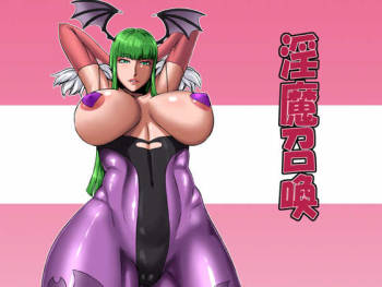 Inma Shoukan cover