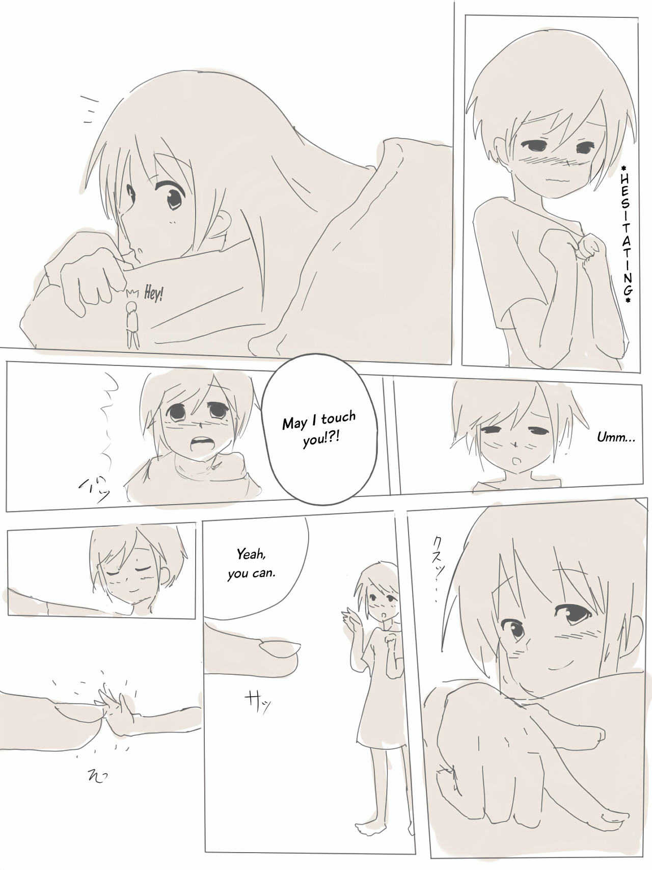 Mifuyu manga page 1 full
