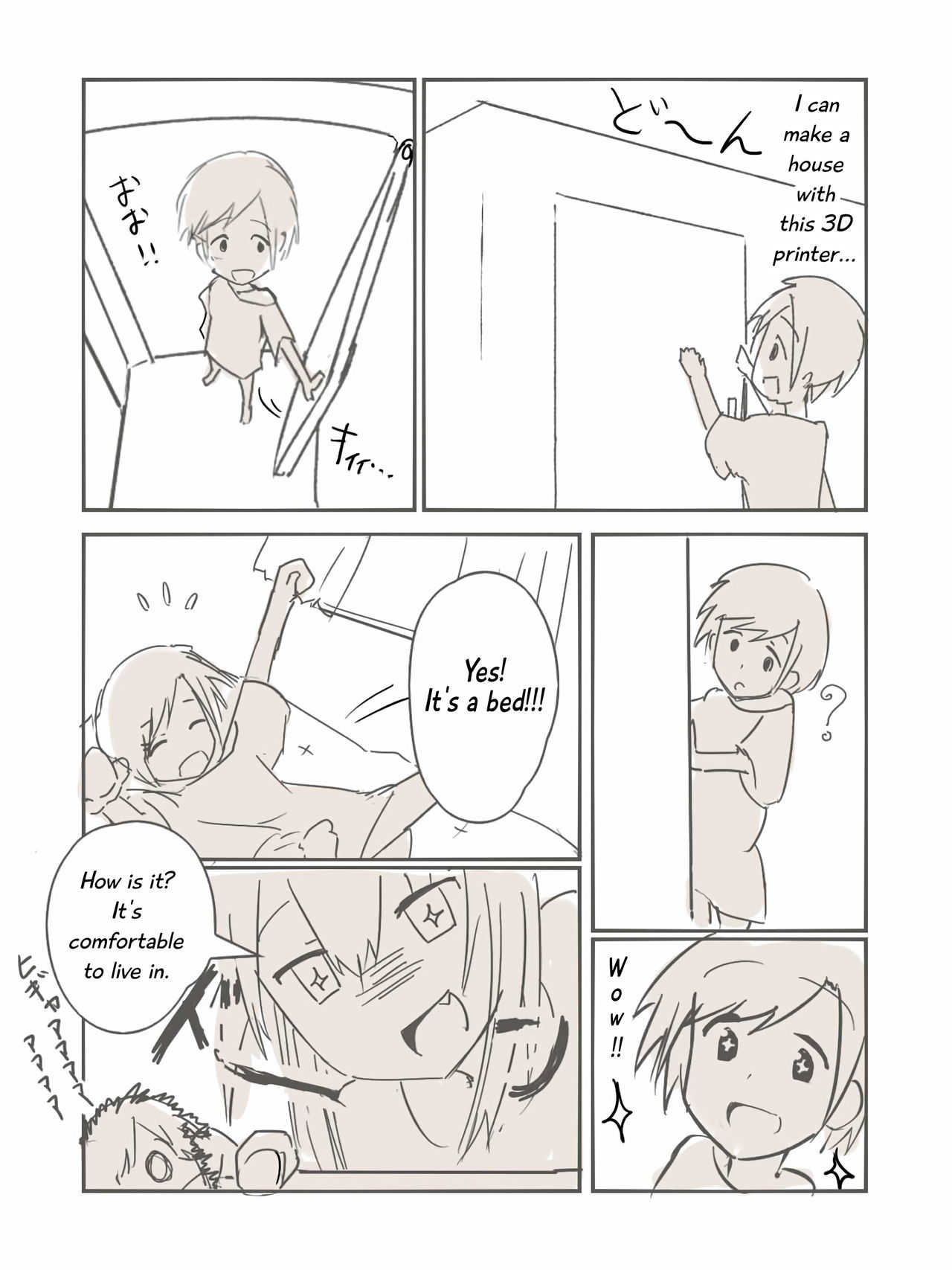 Mifuyu manga page 5 full