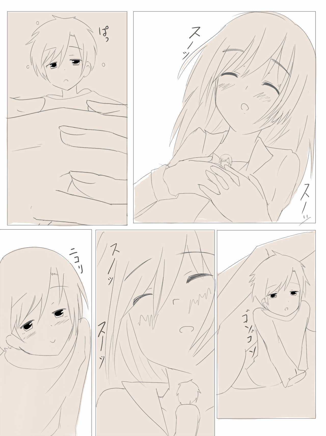 Mifuyu manga page 8 full