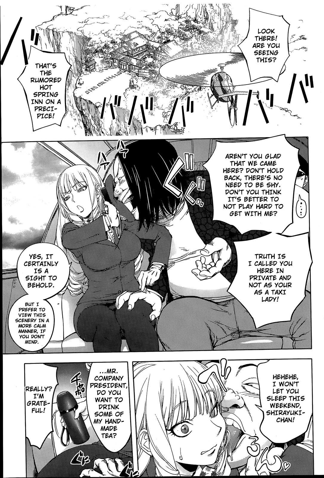 Gakeppuchi Okami vs Yotaka Jou Shirayuki | Driver vs Hot Spring Hostess page 1 full