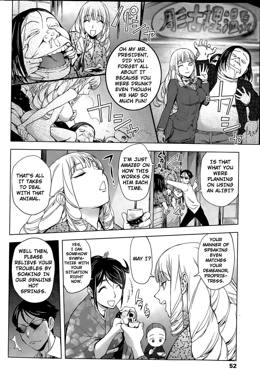 Gakeppuchi Okami vs Yotaka Jou Shirayuki | Driver vs Hot Spring Hostess page 4 full