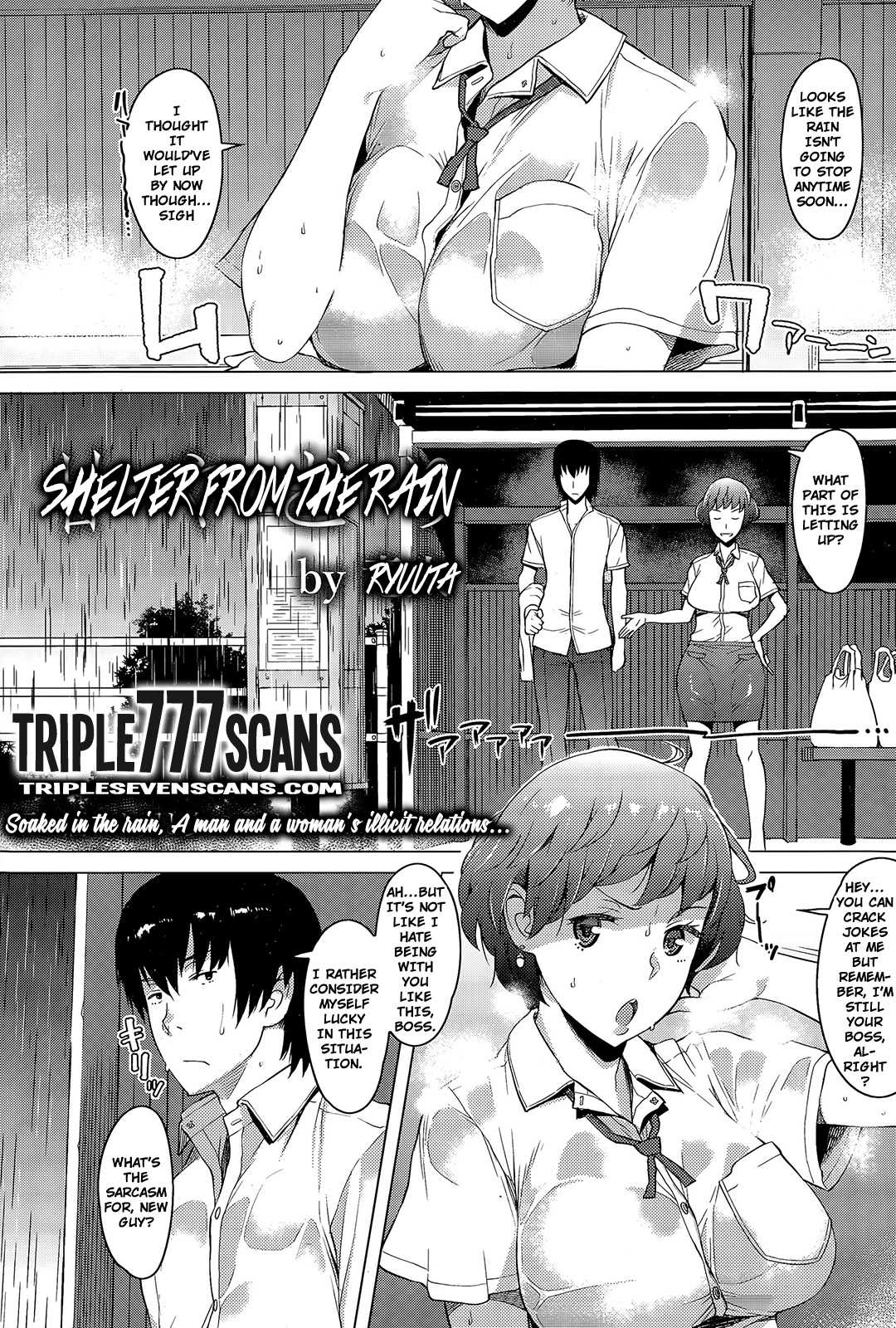 Amayadori | Taking Shelter from the Rain page 1 full