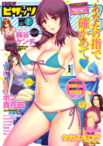 Action Pizazz 2016-07 cover