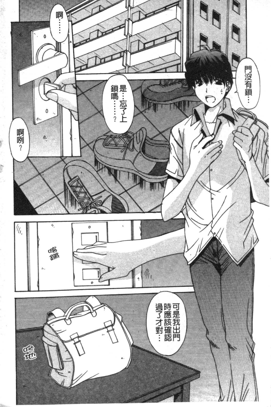 Realize page 3 full