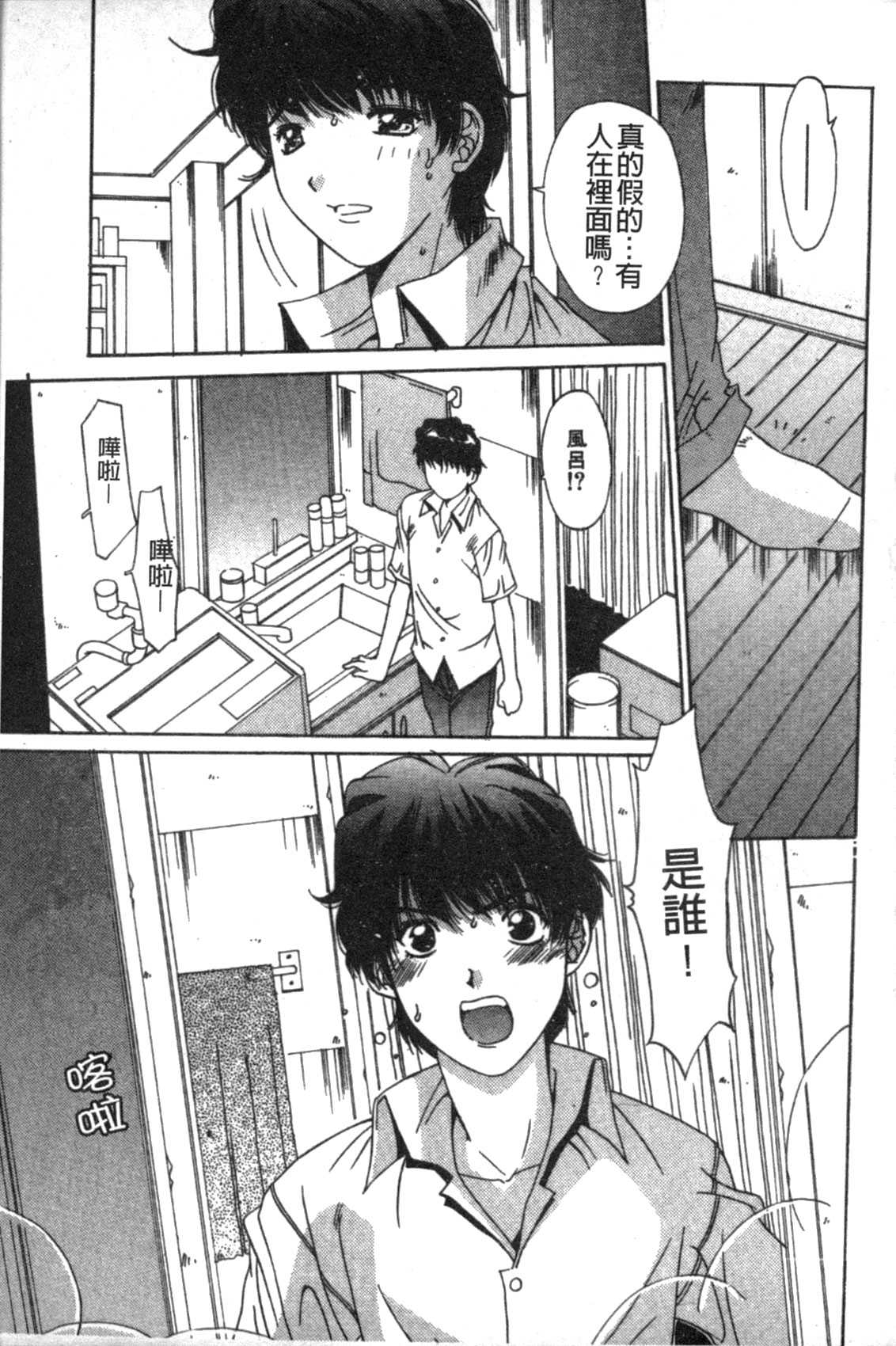 Realize page 4 full