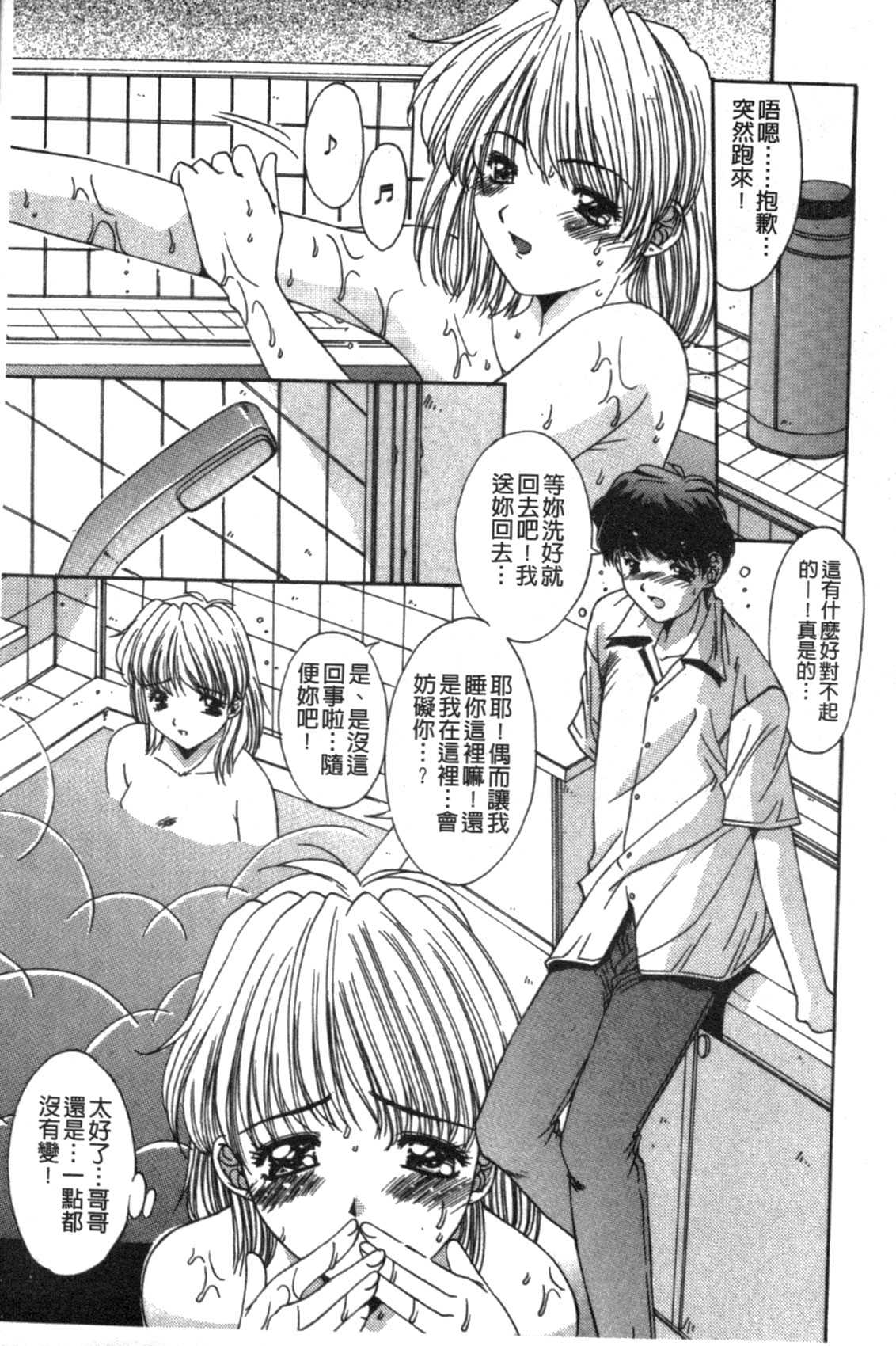 Realize page 6 full