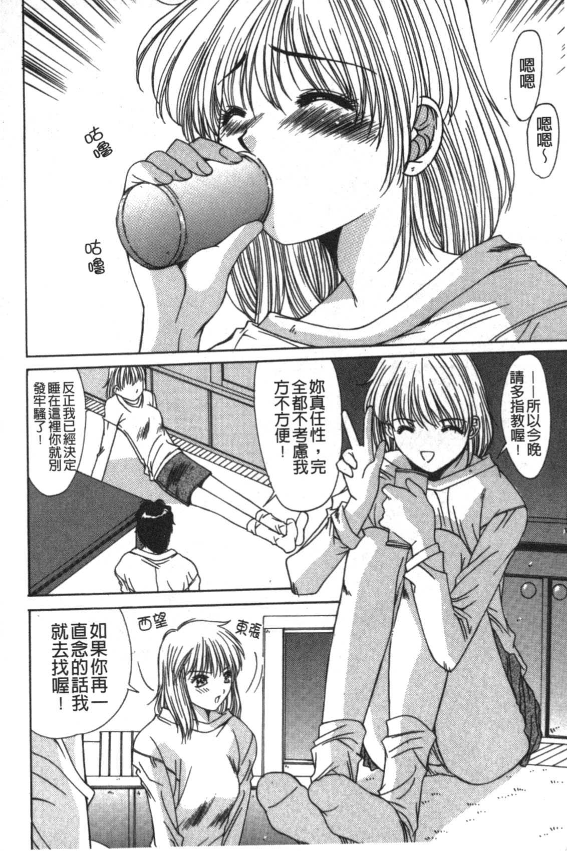 Realize page 7 full