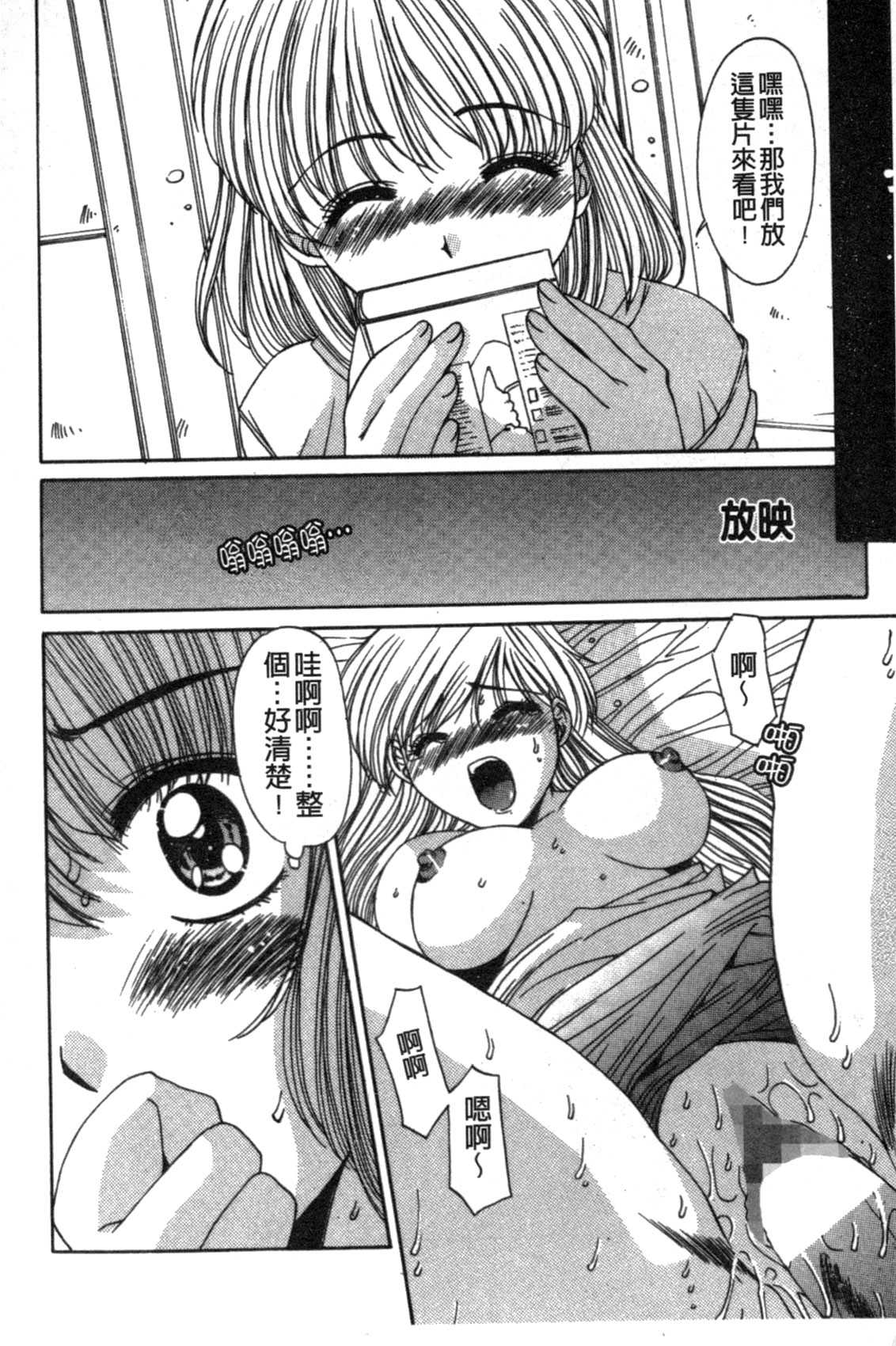 Realize page 9 full
