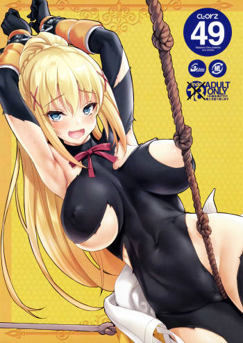 CL-orz 49 cover