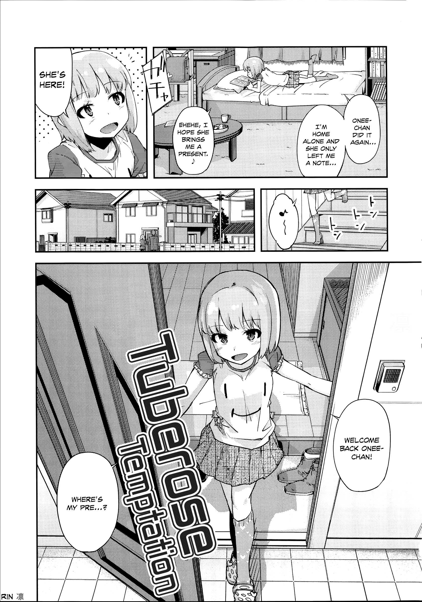Tuberose no Yuuwaku | Tuberose Temptation page 1 full