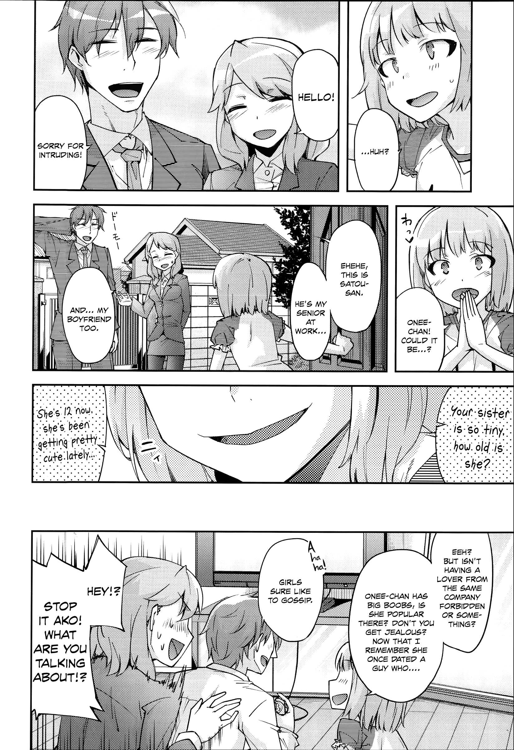 Tuberose no Yuuwaku | Tuberose Temptation page 2 full