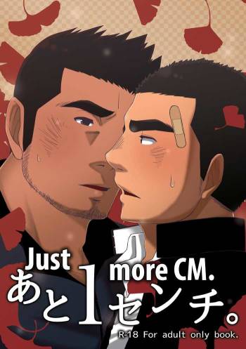 Just 1 more CM. cover