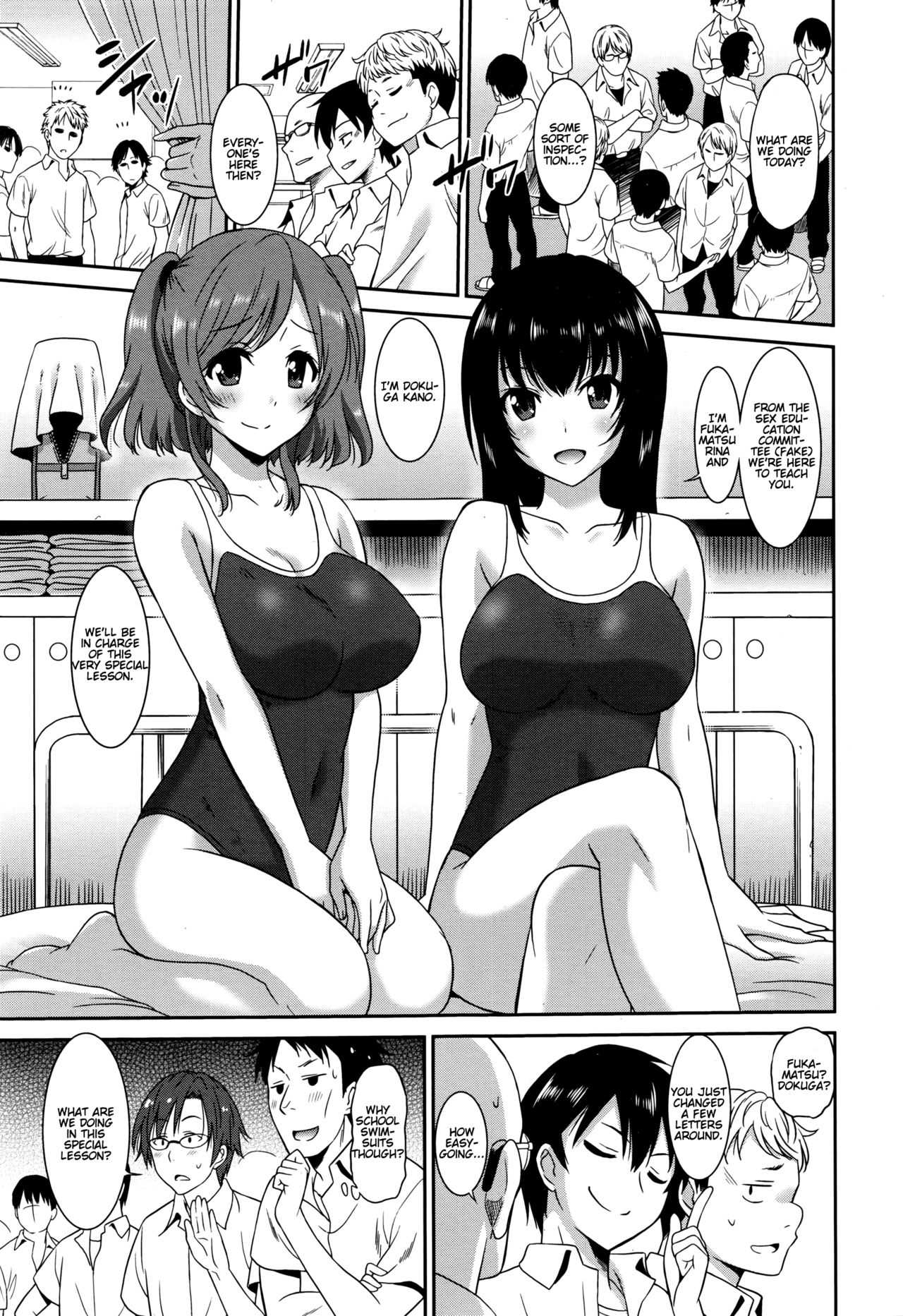 Working Girl -Female Teacher Chapter 3- page 5 full