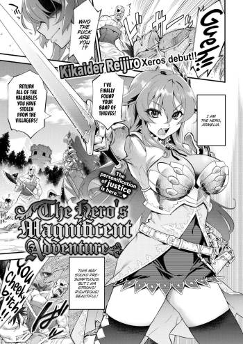 The Hero’s Magnificent Adventure cover