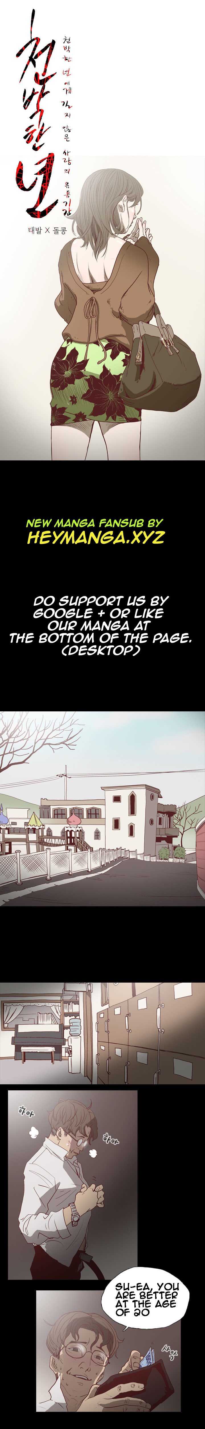 Kitsch | Disrespectful Bitch page 2 full