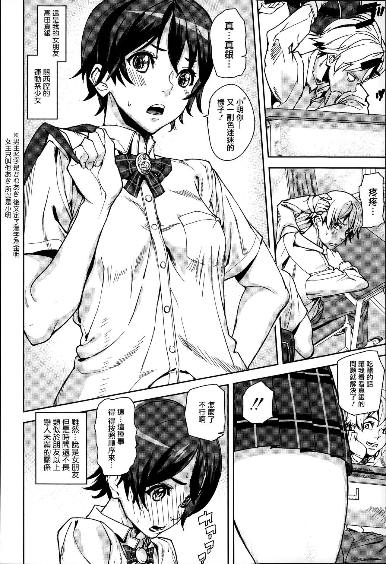 D-Medal page 7 full