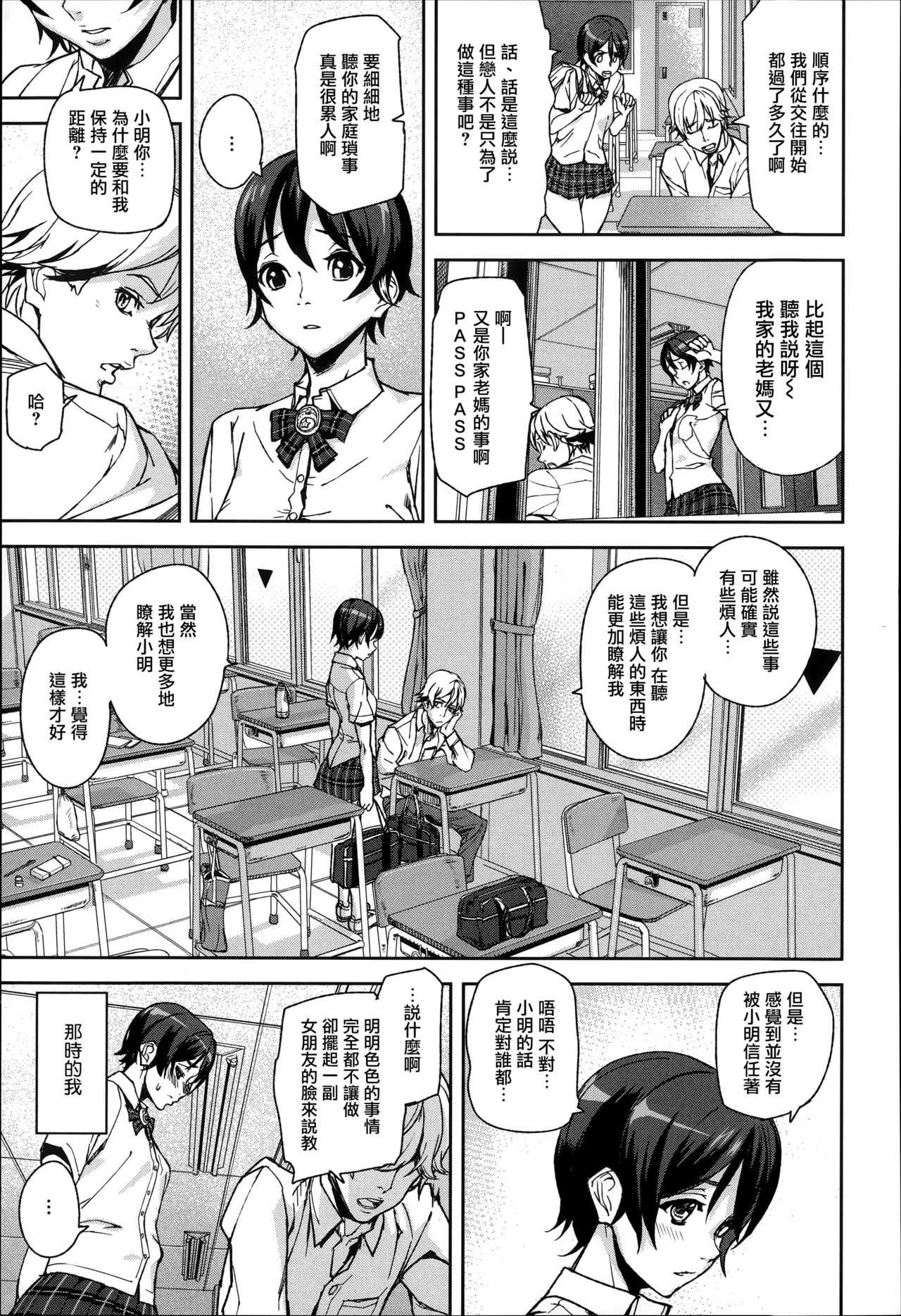 D-Medal page 8 full