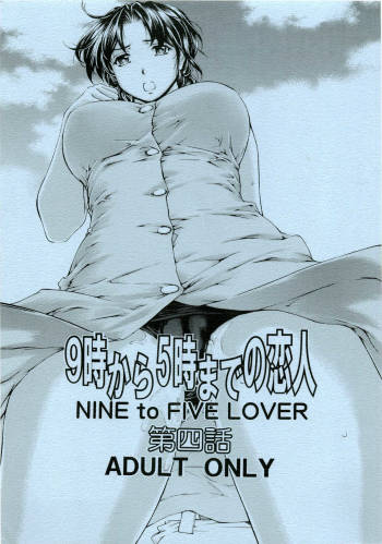 NINE to FIVE LOVER dai 4 wa cover