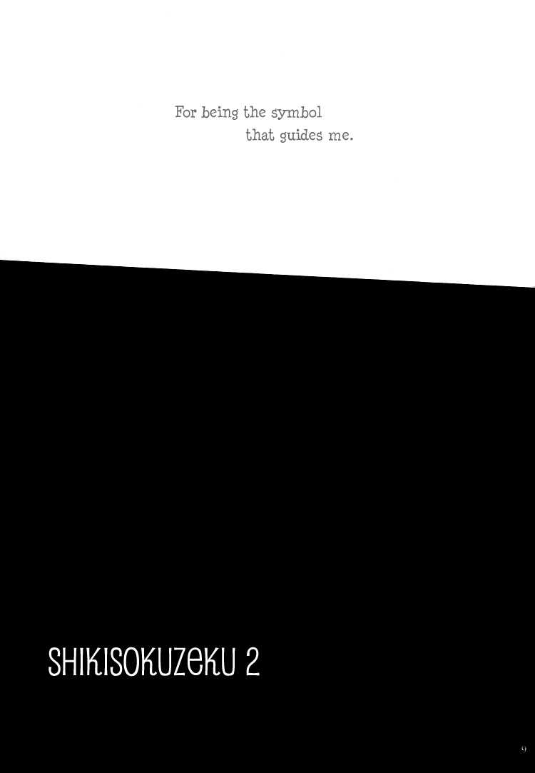Shikisokuzeku | All is illusion 2 – Naruto dj page 8 full