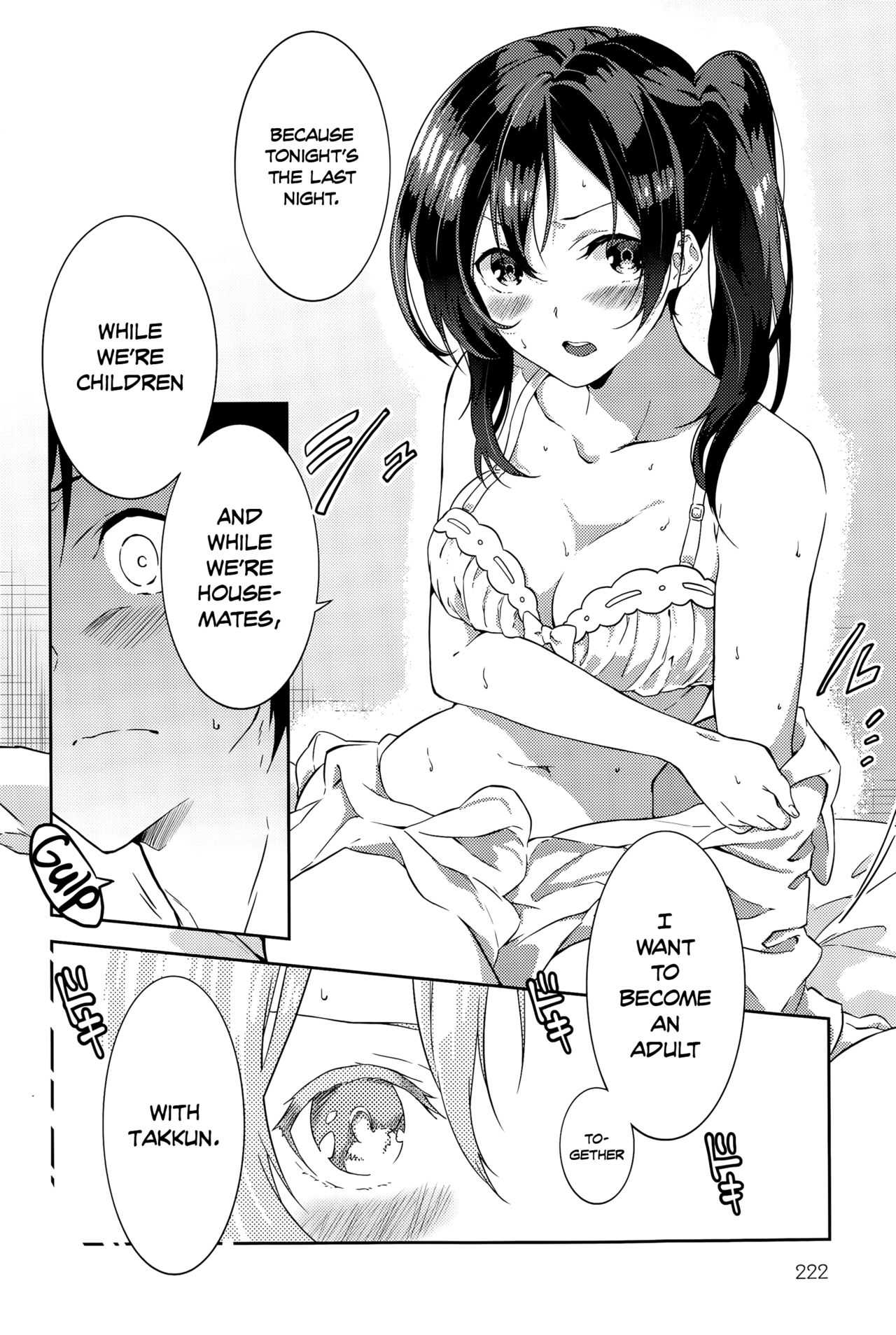 Itokoi | Cousin Love page 8 full