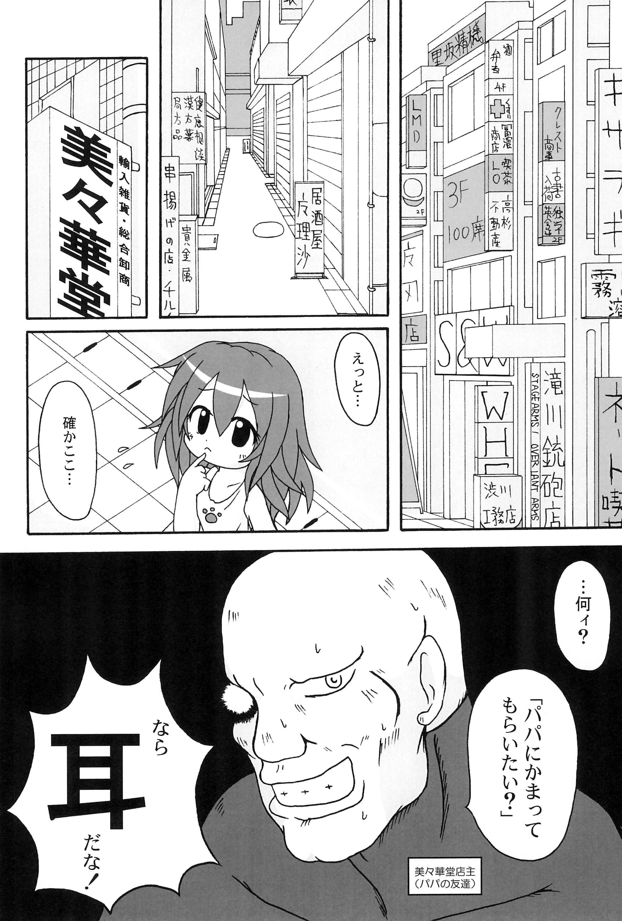 communiCATion page 10 full