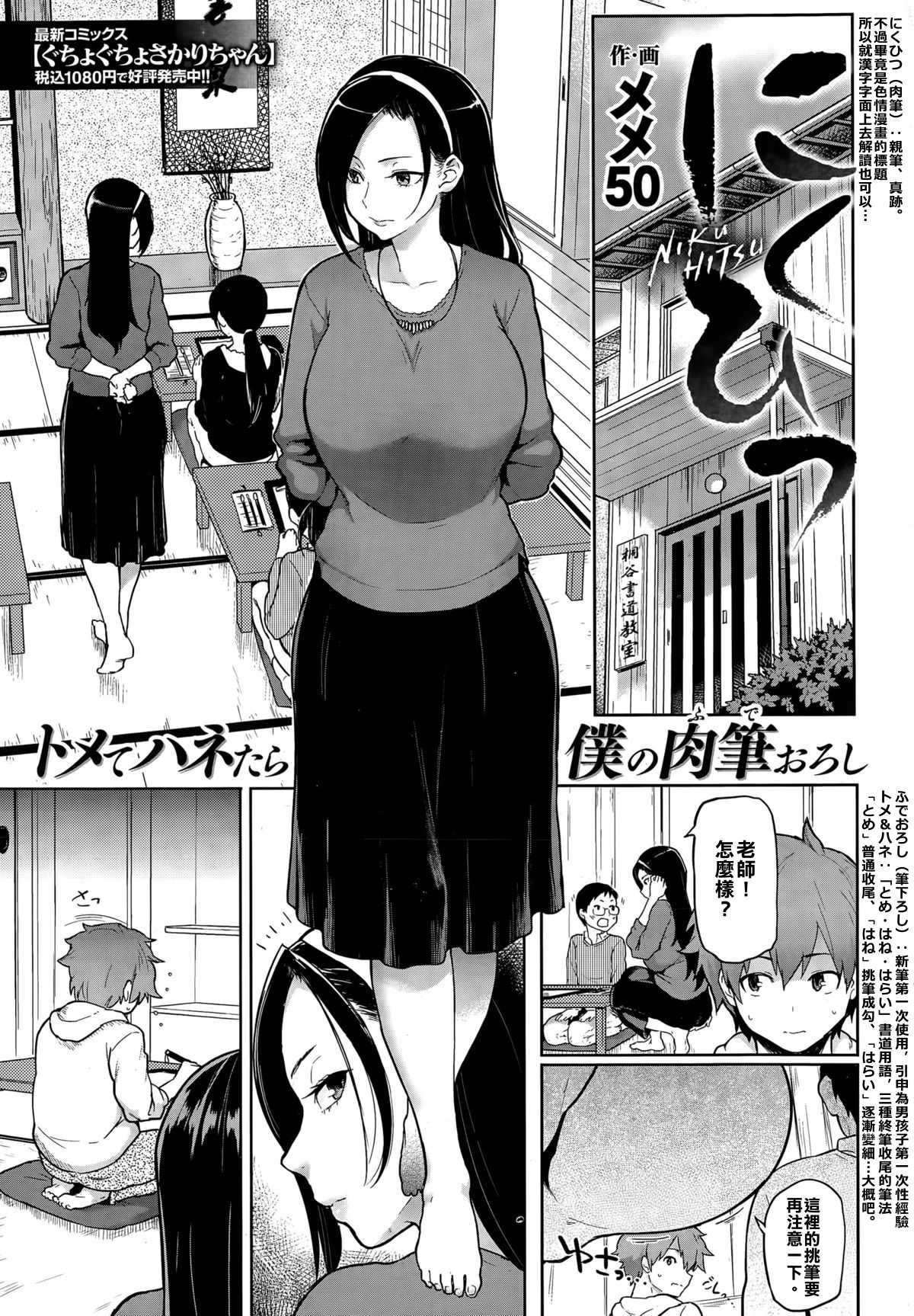 DOWNSTAR'S favourite page 2 full